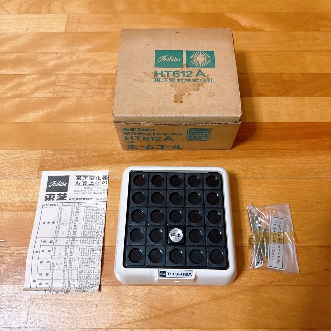 2026年最新】東芝 インターホンの人気アイテム - メルカリ