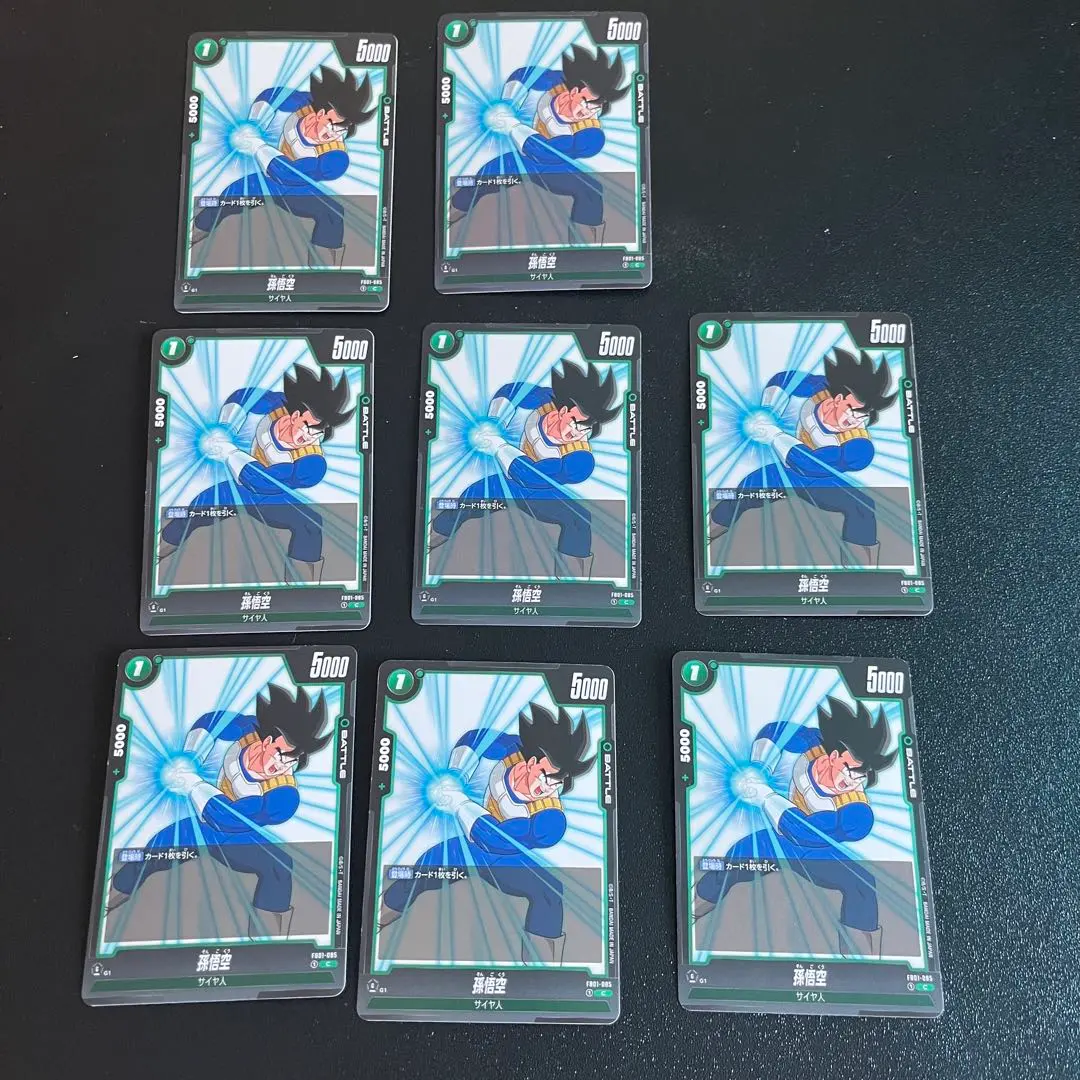 2026年最新】緑悟空 デッキの人気アイテム - メルカリ