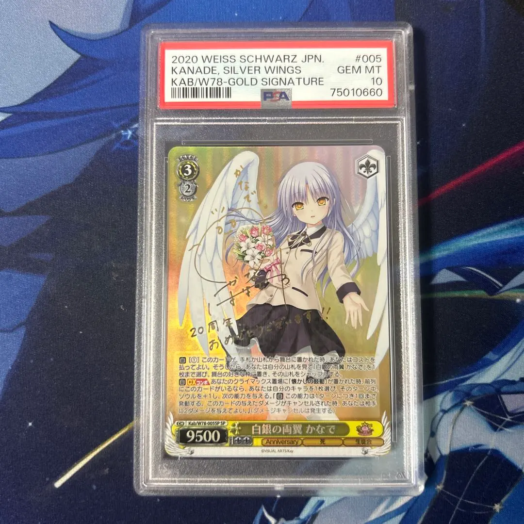 2026年最新】ヴァイス かなで サインの人気アイテム - メルカリ