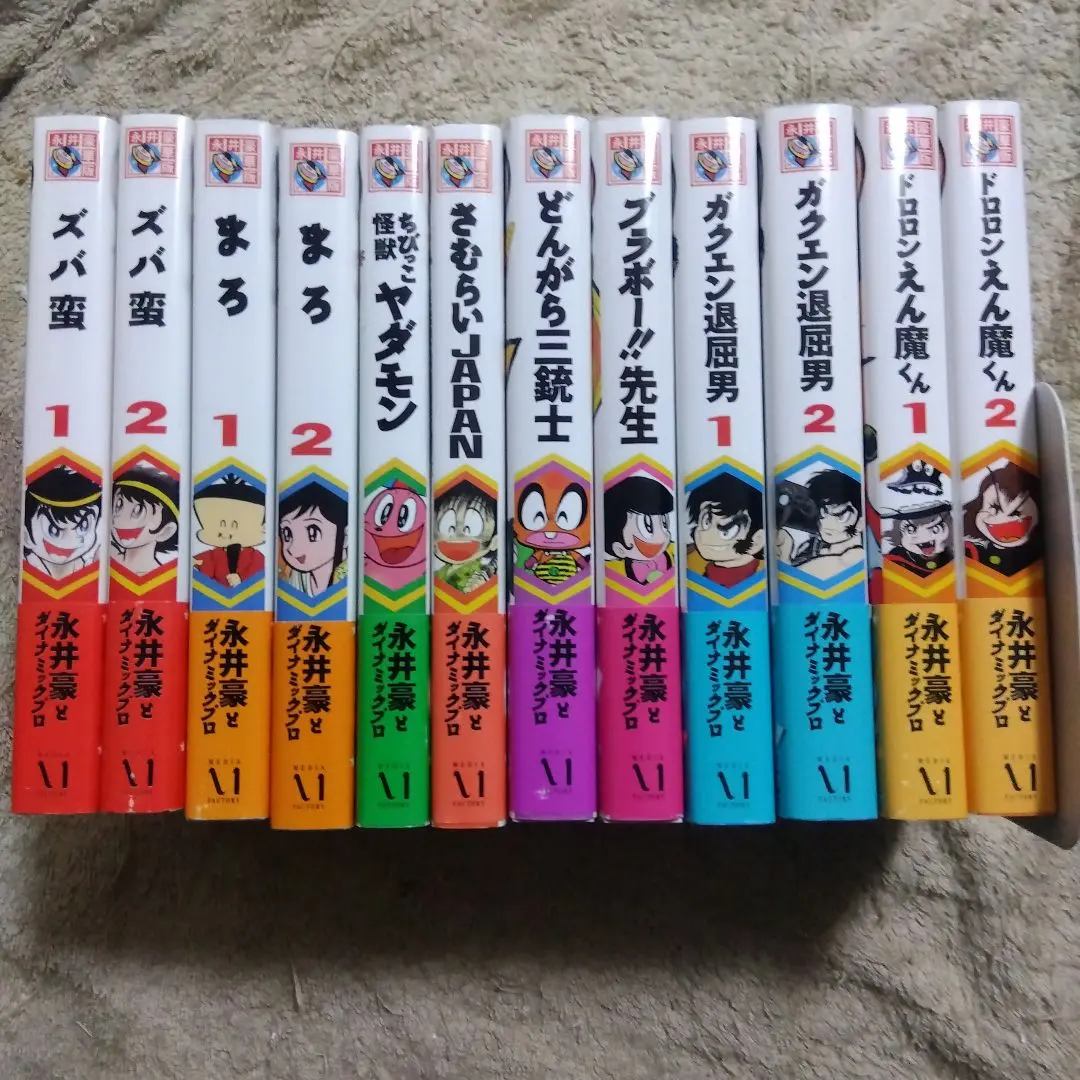2026年最新】ガクエン退屈男の人気アイテム - メルカリ