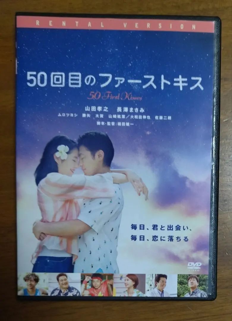 2026年最新】ご近所物語 dvdの人気アイテム - メルカリ