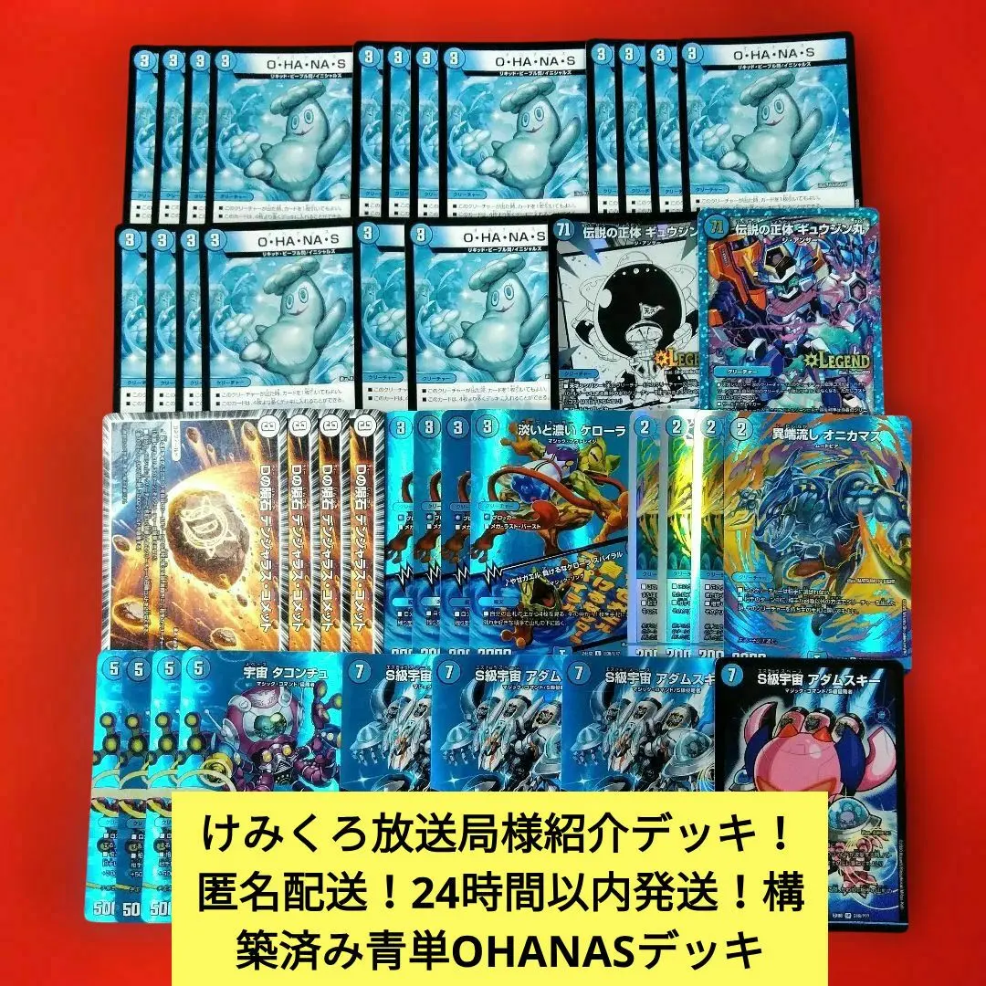 2026年最新】けみくろ放送局 スリーブの人気アイテム - メルカリ