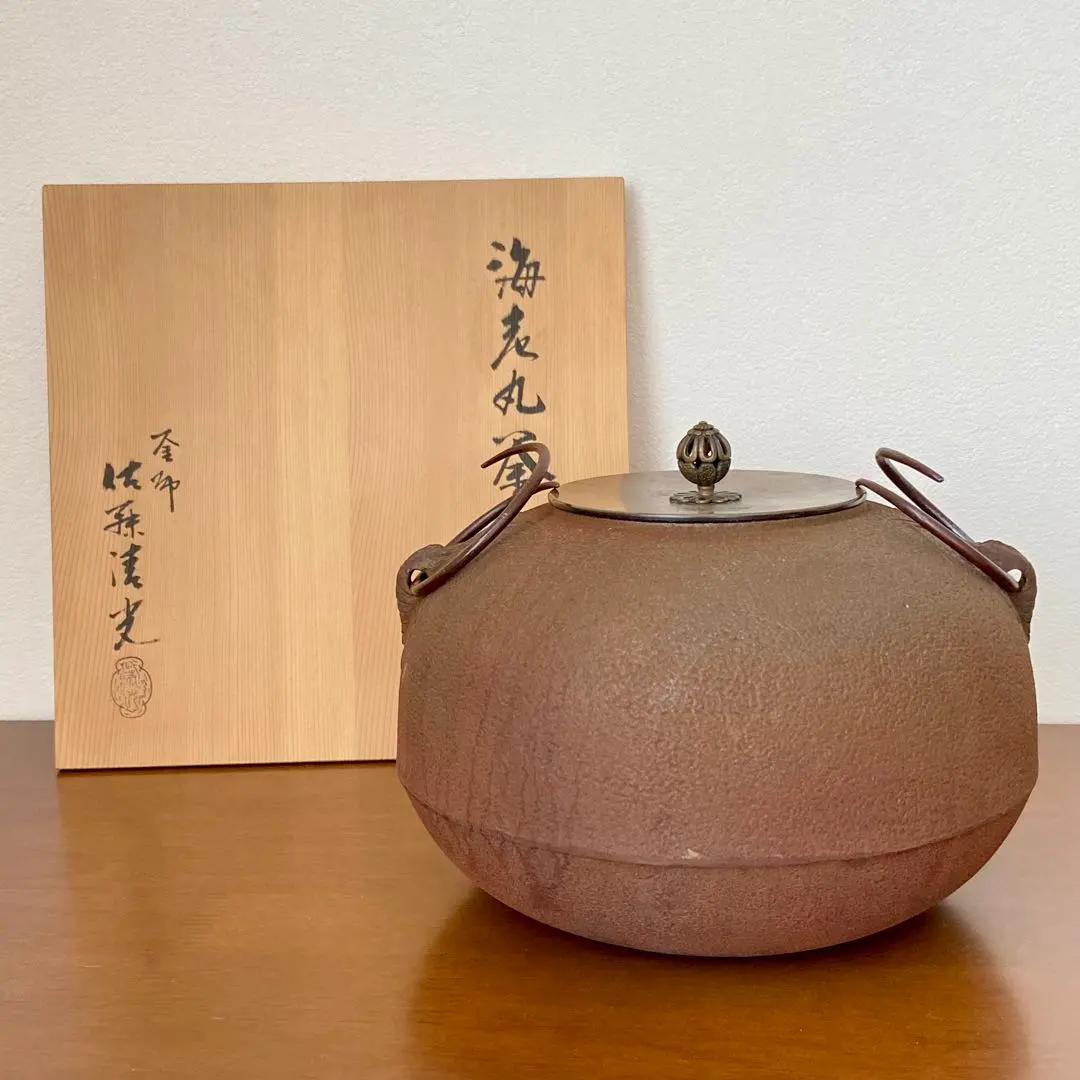 2026年最新】佐藤清光 釜の人気アイテム - メルカリ