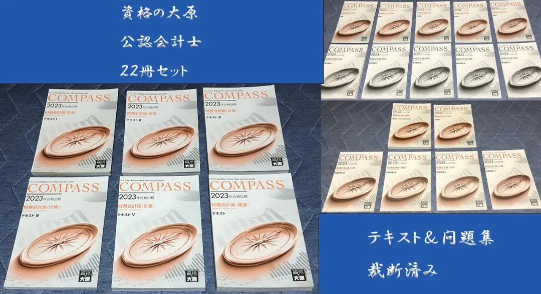 2026年最新】大原 公認会計士 DVDの人気アイテム - メルカリ