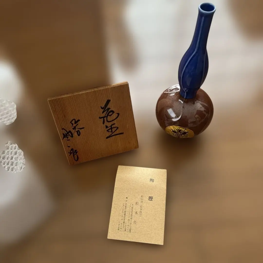 2026年最新】松本佐一の人気アイテム - メルカリ