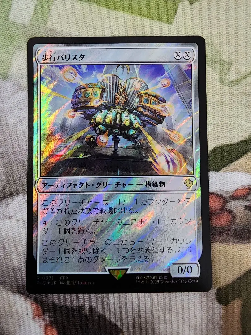 2026年最新】歩行バリスタ foilの人気アイテム - メルカリ