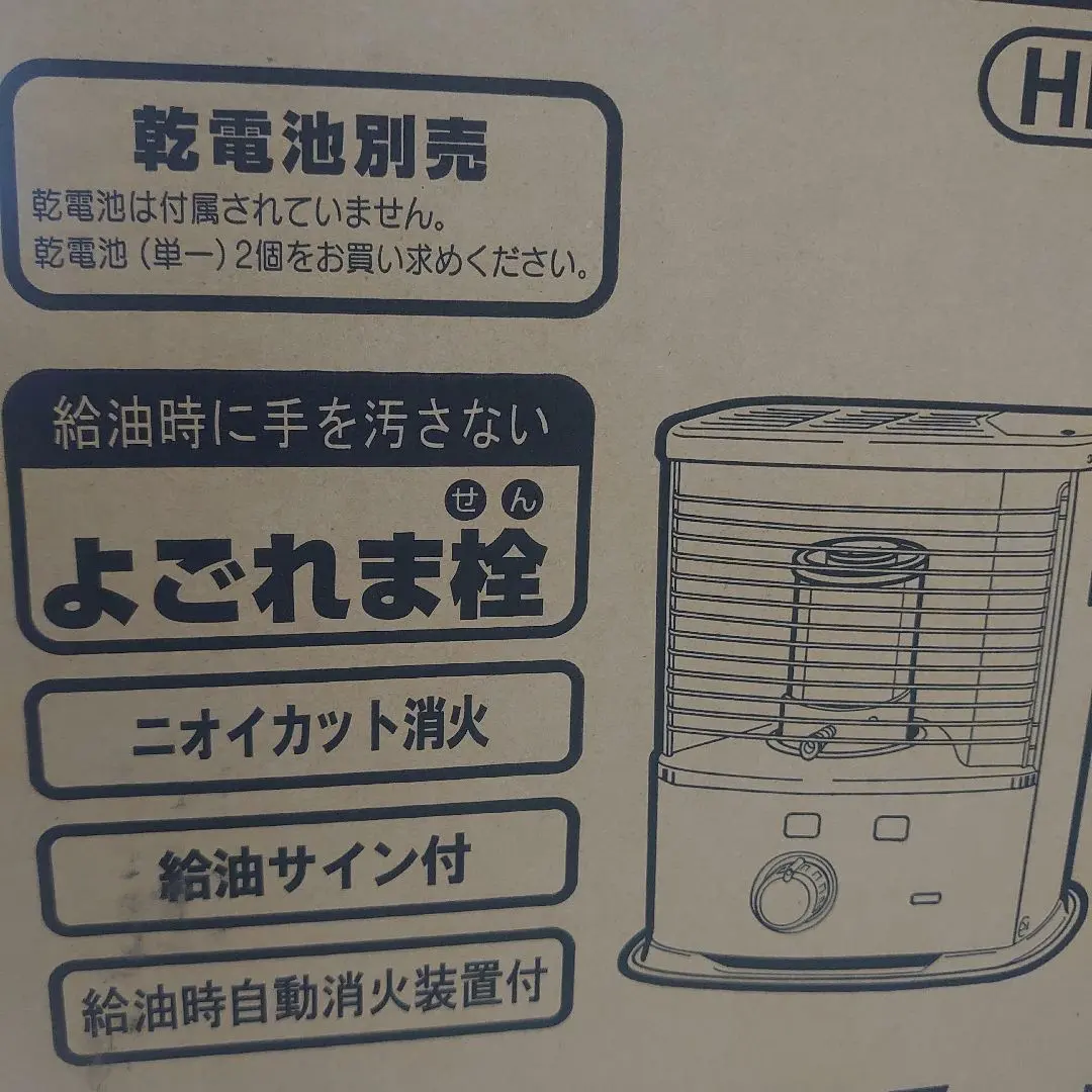 2026年最新】rx-2222y-hdの人気アイテム - メルカリ