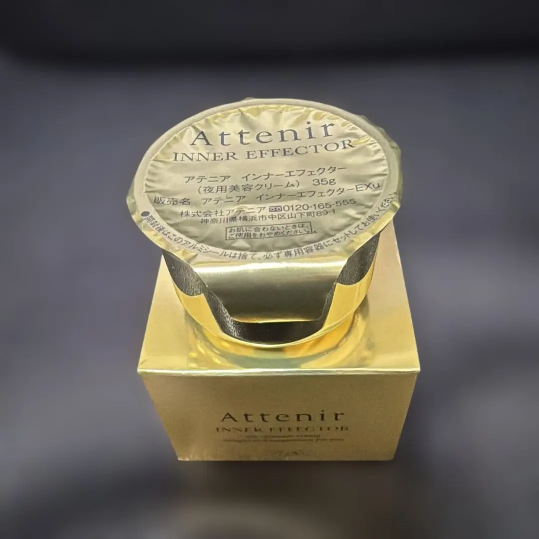 2026年最新】アテニアインナーエフェクターレフィル35g_専用容器の人気