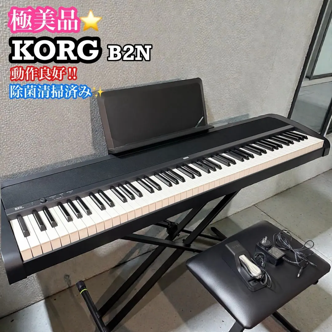2026年最新】korg b2の人気アイテム - メルカリ