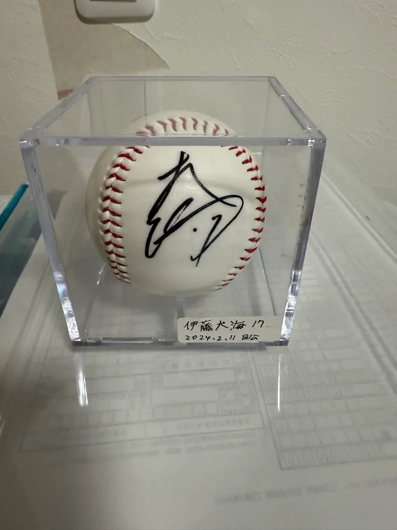 2026年最新】伊藤大海 サインボールの人気アイテム - メルカリ