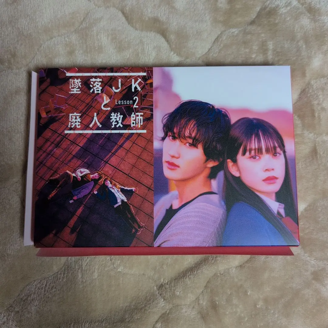 2026年最新】墜落jkと廃人教師 dvdの人気アイテム - メルカリ