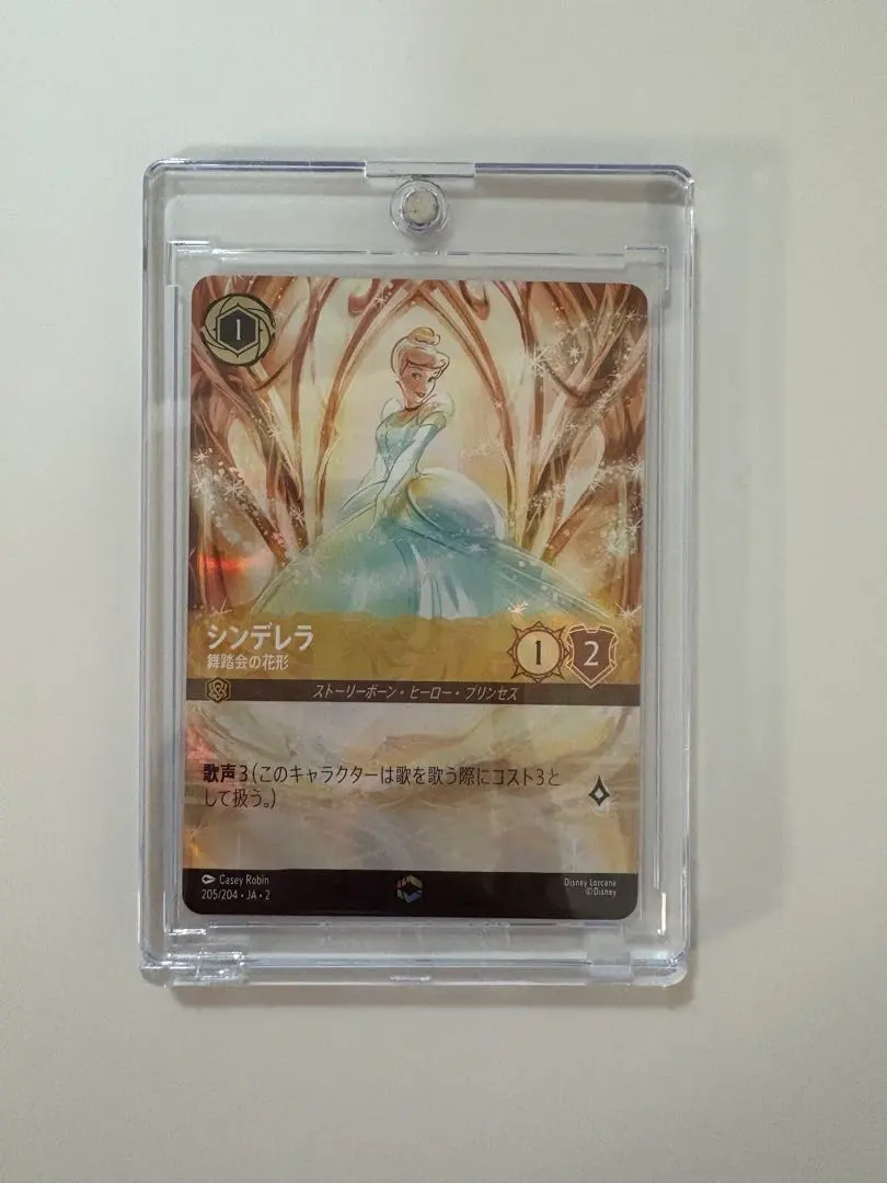 2026年最新】シンデレラ ロルカナ エンチャンテッドの人気アイテム