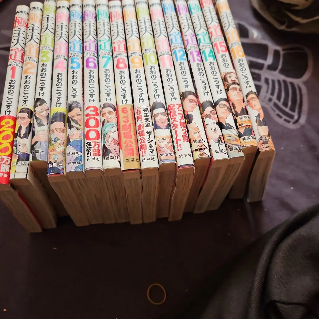 2026年最新】極道主夫 全巻の人気アイテム - メルカリ