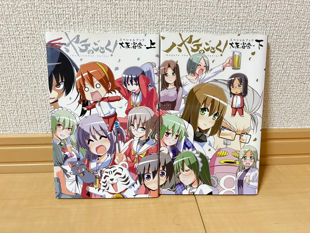 2026年最新】ハヤテのごとく 大反省会の人気アイテム - メルカリ