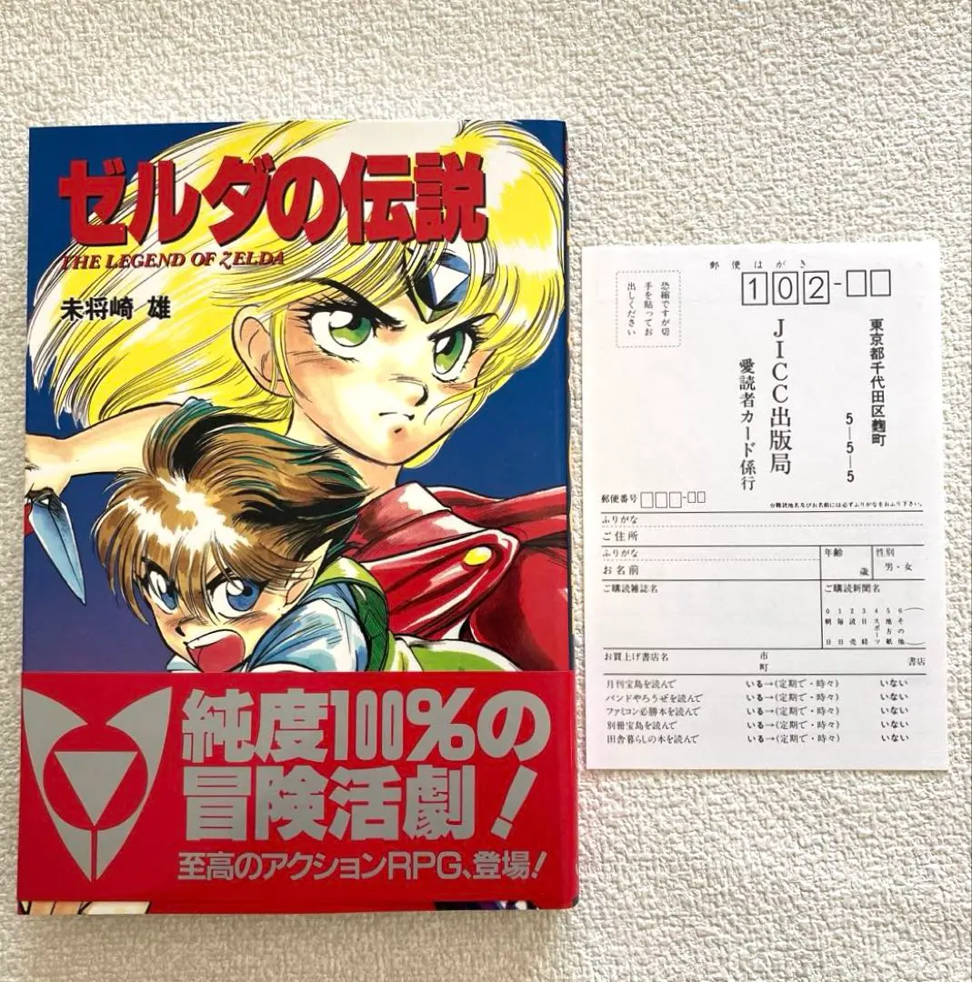 2026年最新】未将崎雄の人気アイテム - メルカリ