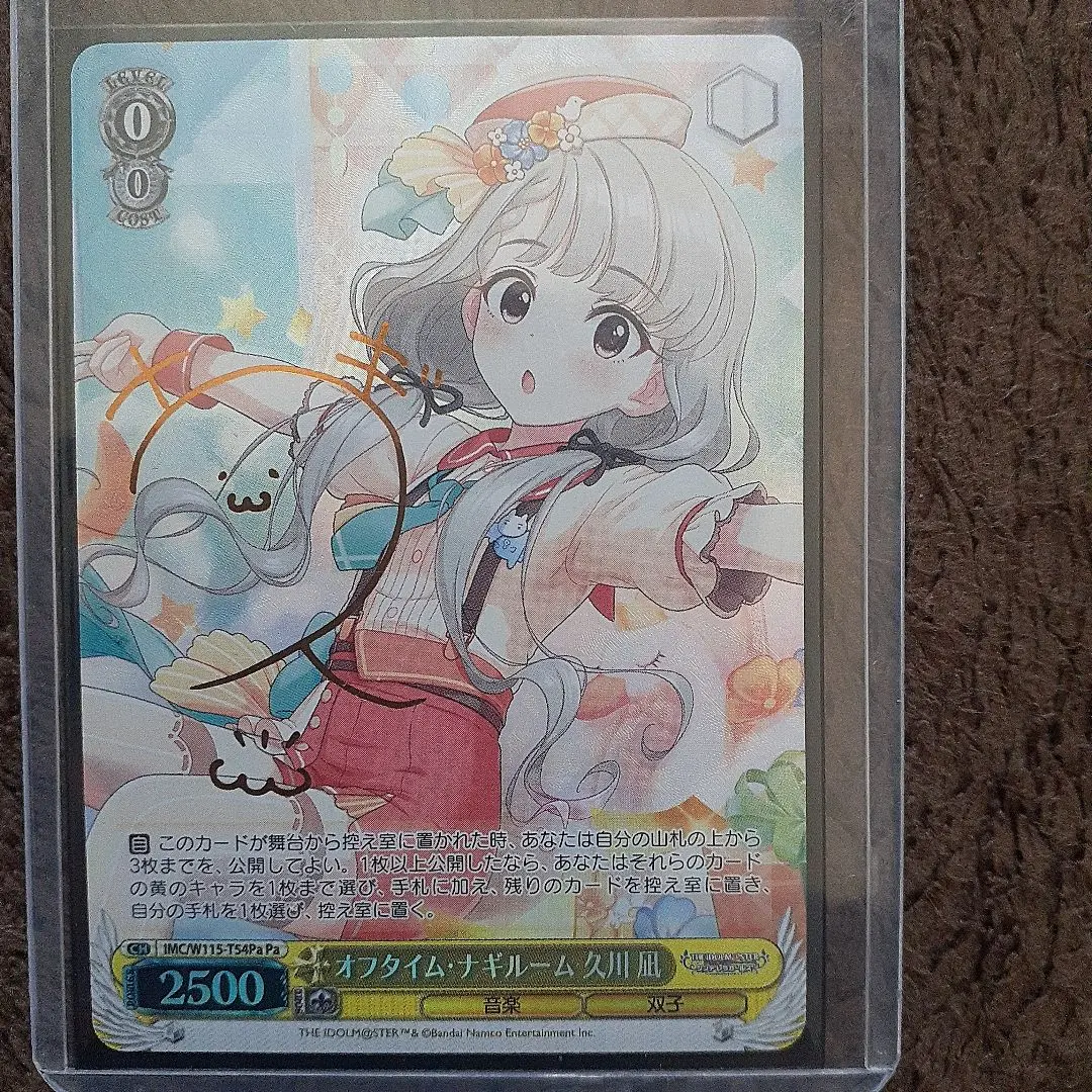 2026年最新】久川凪 ヴァイスの人気アイテム - メルカリ