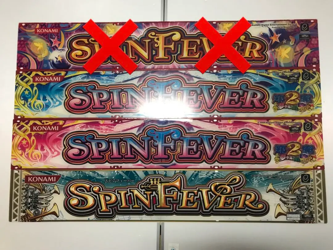 2026年最新】スピンフィーバー3の人気アイテム - メルカリ