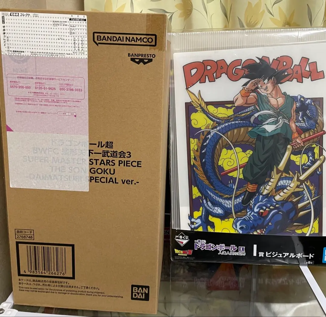 2026年最新】ドラゴンボール ダイマツリ ポスターの人気アイテム