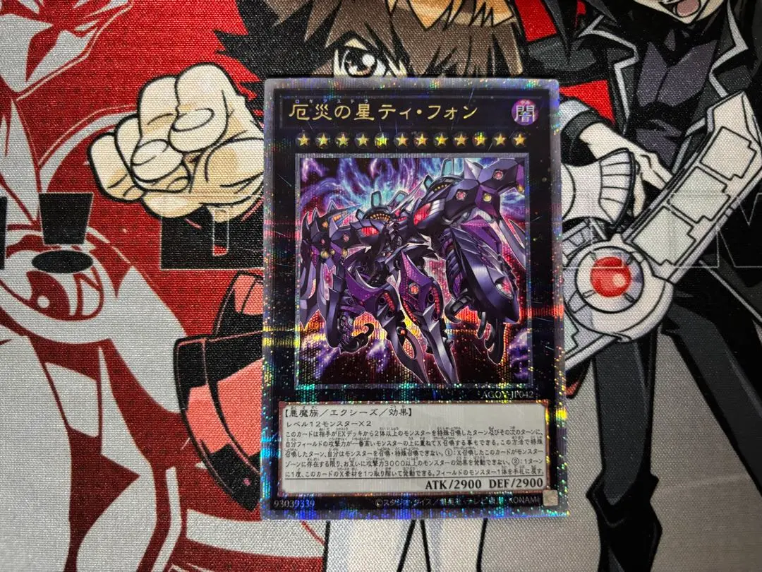 m20613916336_1.jpg?1765552102