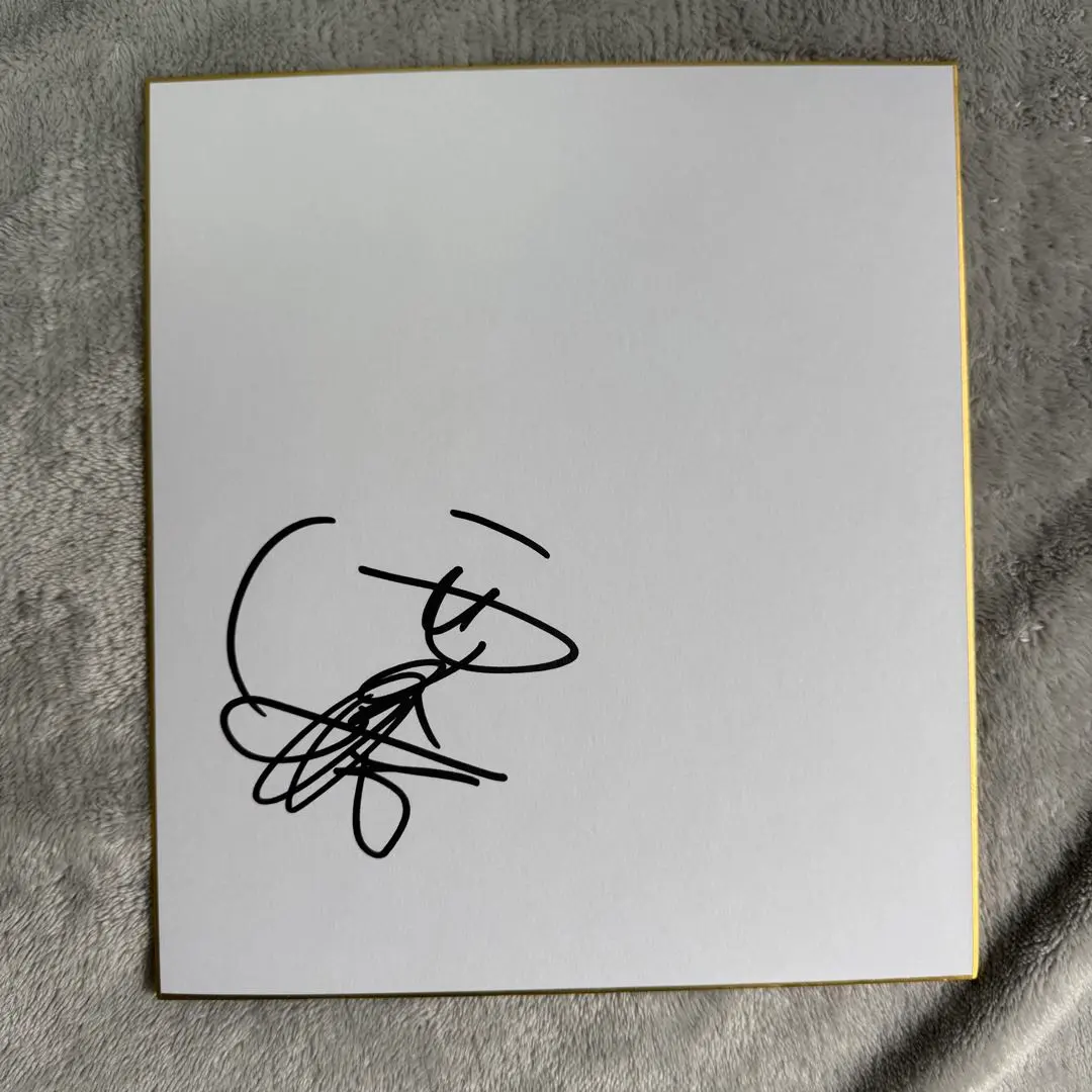 2026年最新】西田敏行 サインの人気アイテム - メルカリ