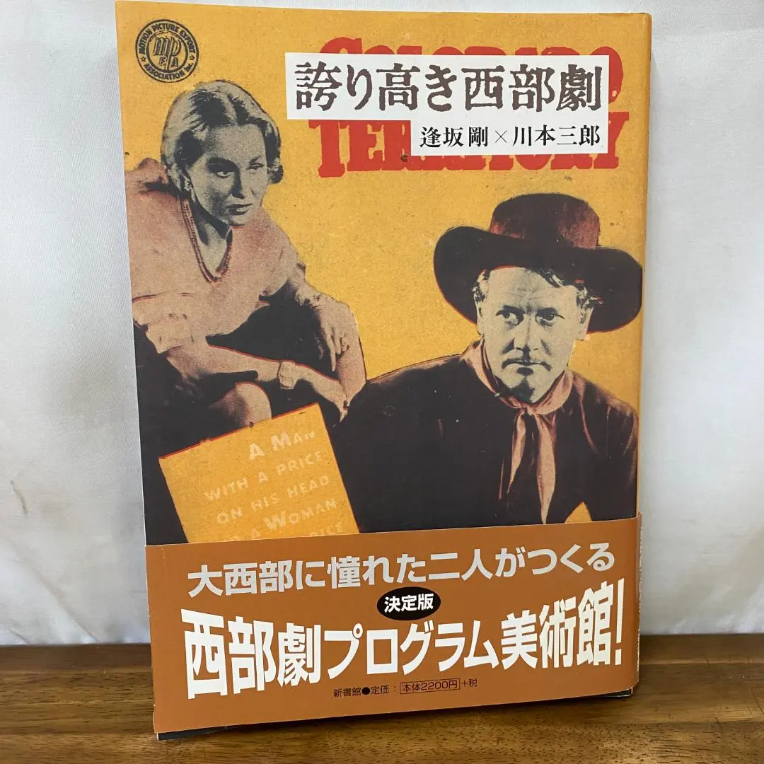 2026年最新】和田誠 ポスターの人気アイテム - メルカリ