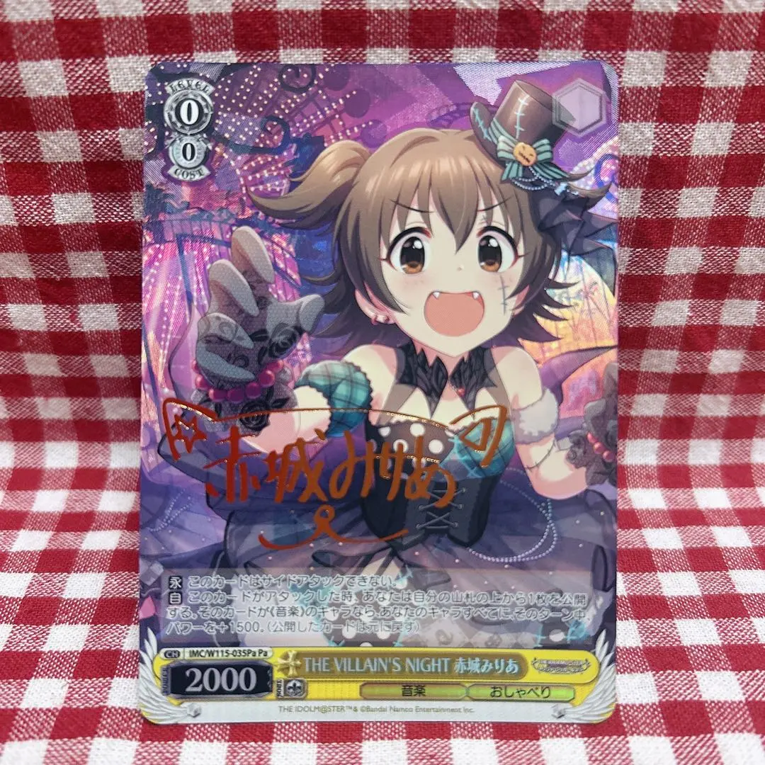 2026年最新】赤城みりあ サインの人気アイテム - メルカリ