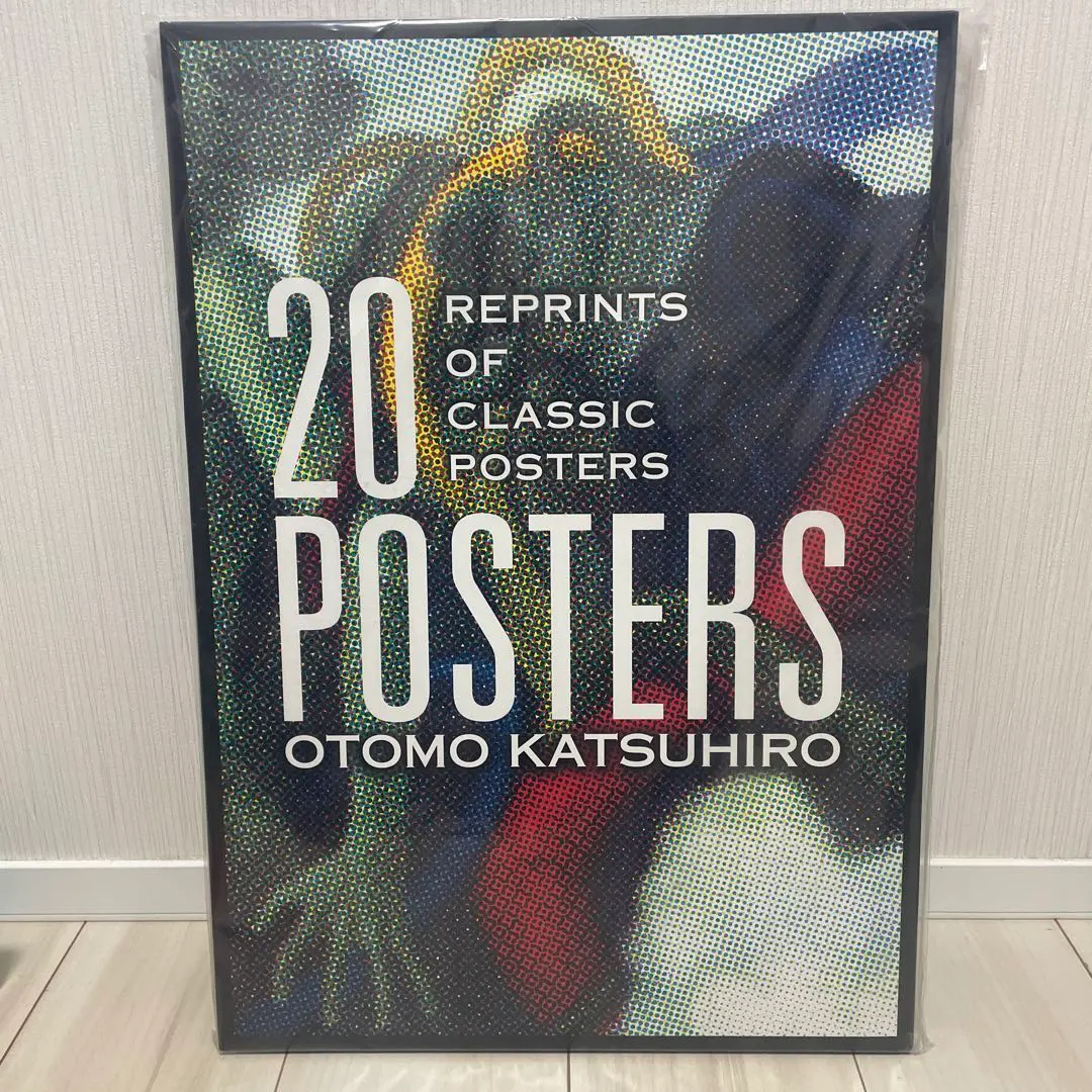 2026年最新】大友克洋 postersの人気アイテム - メルカリ