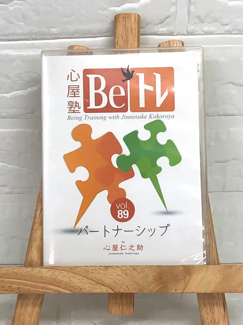 2026年最新】心屋仁之 dvdの人気アイテム - メルカリ