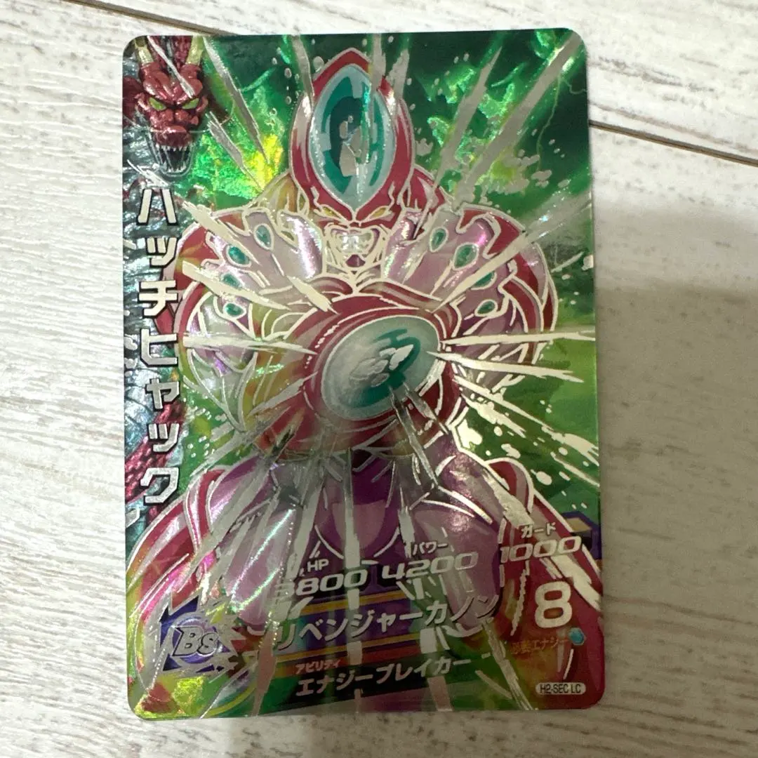 2026年最新】H2-SECハッチヒャックの人気アイテム - メルカリ