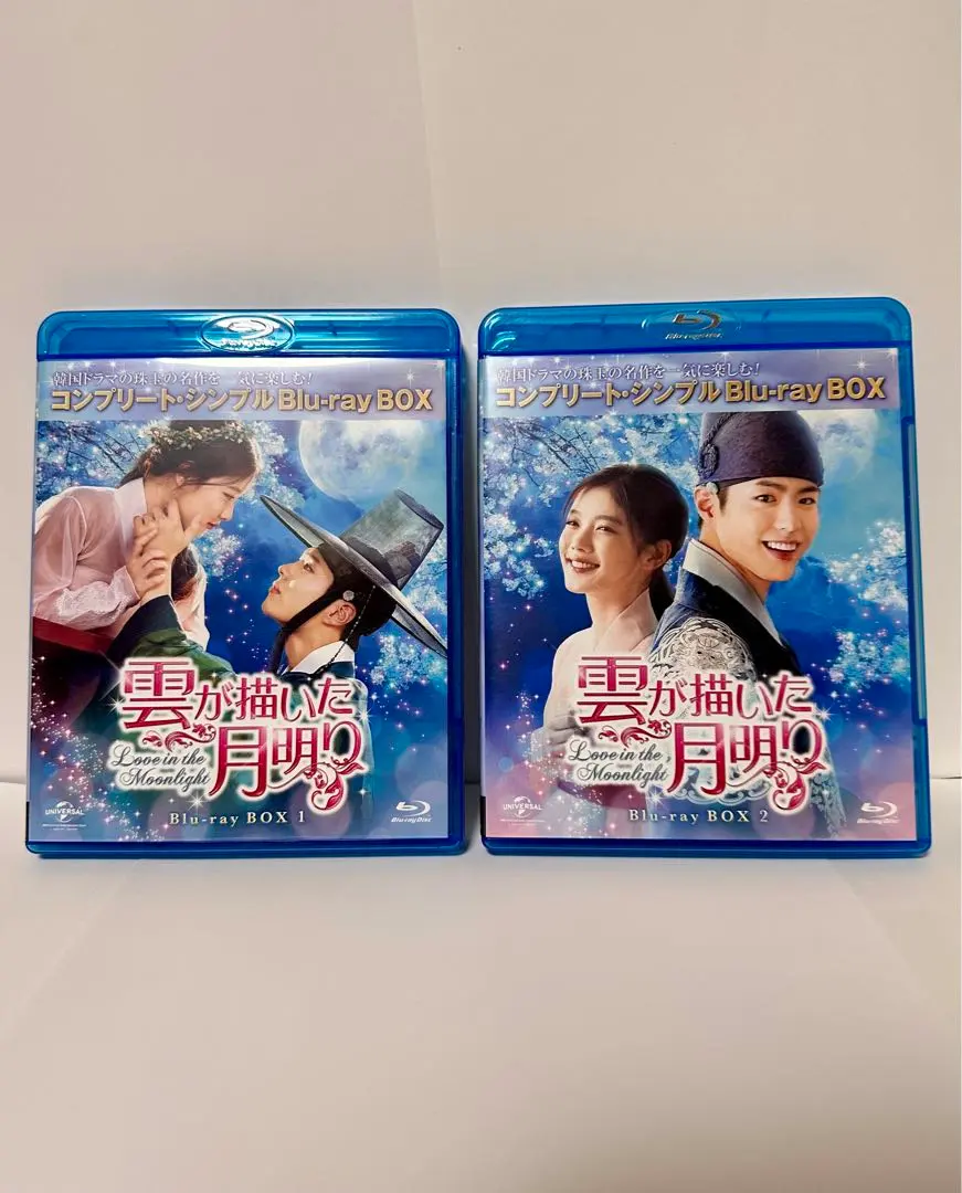 2026年最新】雲が描いた月明かりdvdの人気アイテム - メルカリ