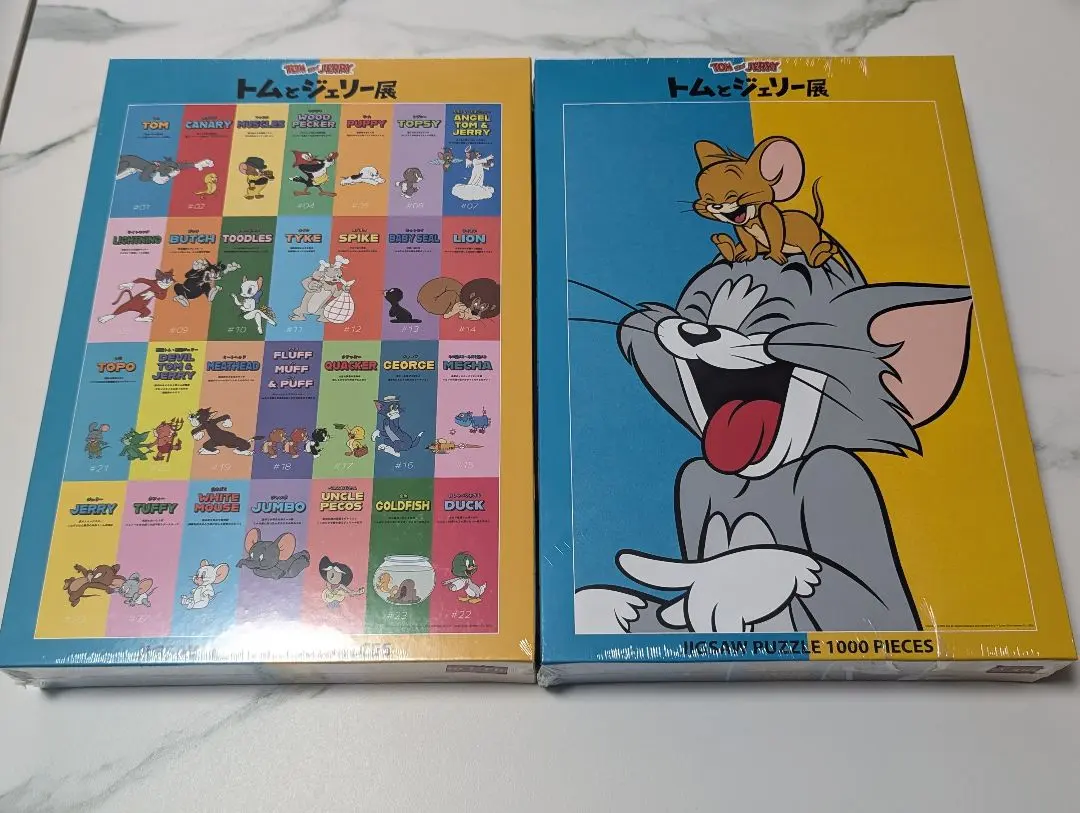 2026年最新】1000ピース トムとジェリーの人気アイテム - メルカリ