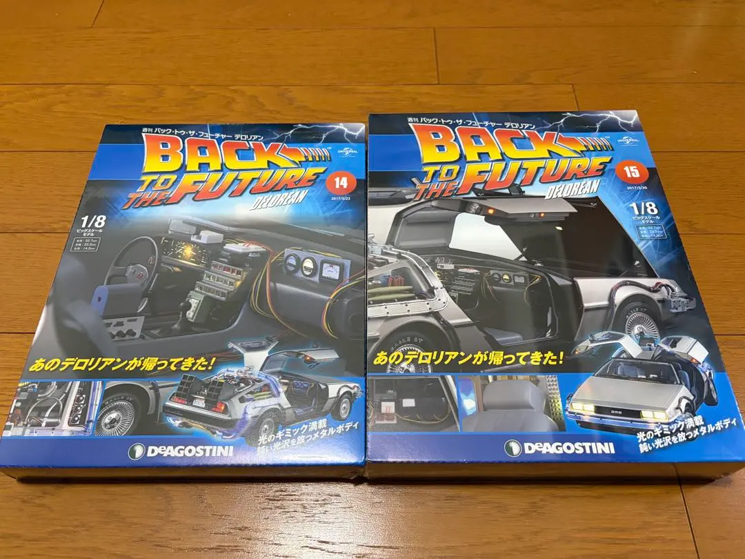 2026年最新】デロリアン デアゴスティーニの人気アイテム - メルカリ