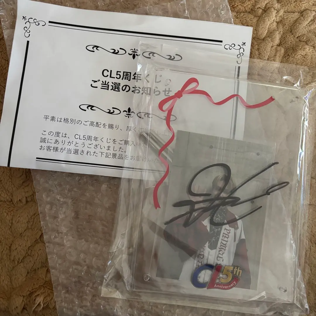 2026年最新】clくじ 直筆サインの人気アイテム - メルカリ