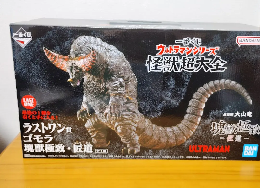 2026年最新】一番くじ ゴモラ ラストワンの人気アイテム - メルカリ