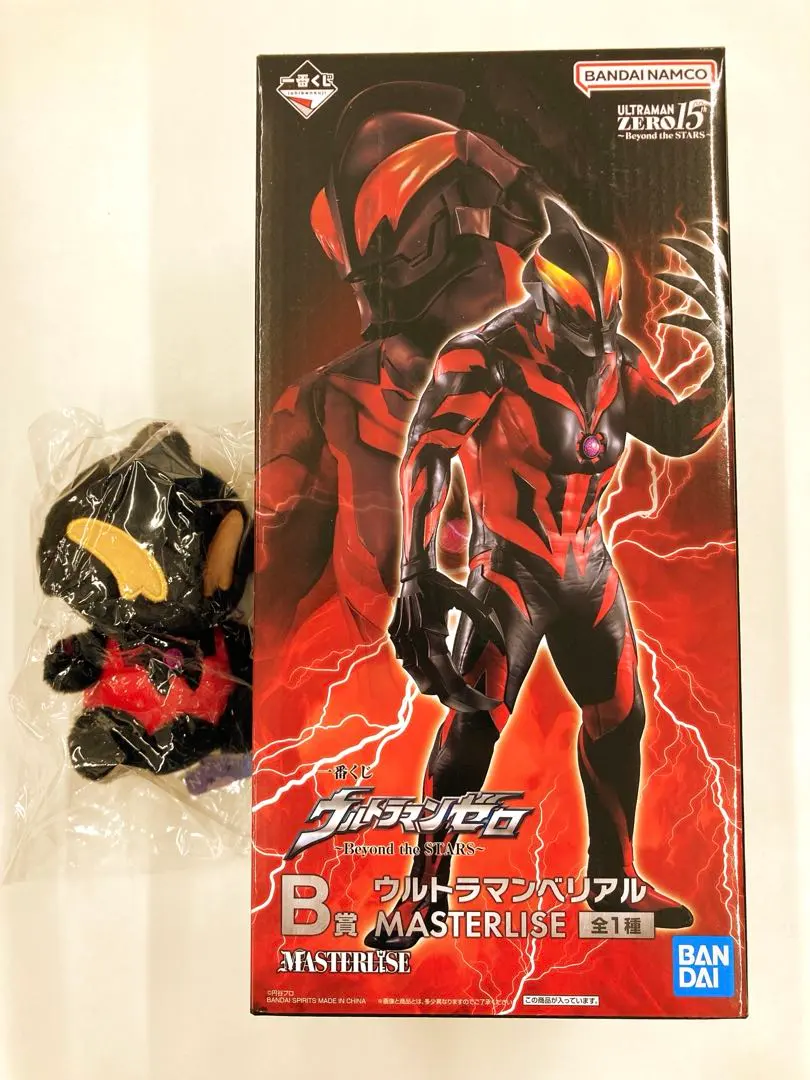 2026年最新】ウルトラマンベリアルぬいぐるみの人気アイテム - メルカリ