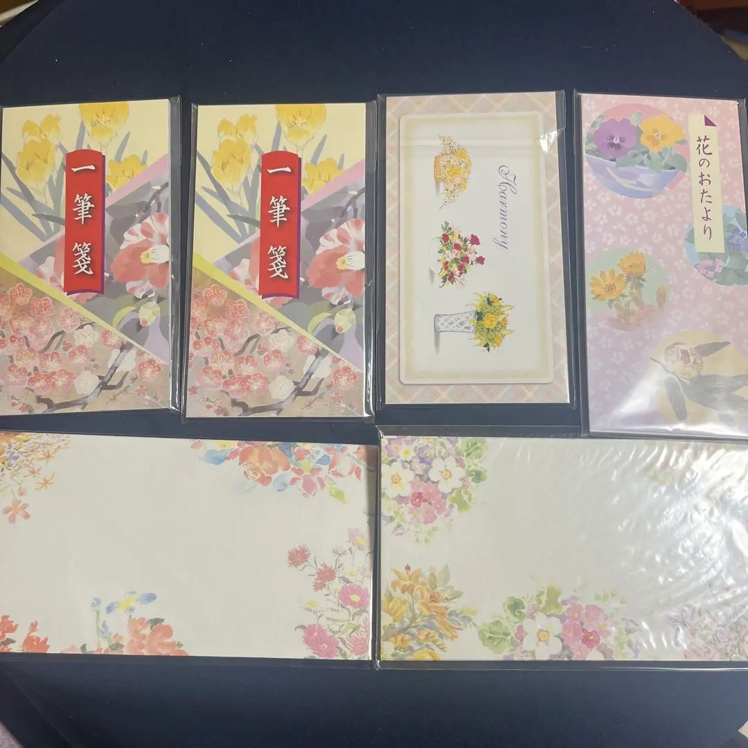 2026年最新】南華箋の人気アイテム - メルカリ