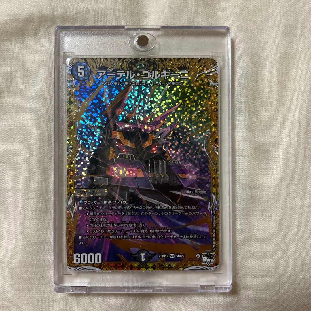 2026年最新】アーテルゴルギーニbの人気アイテム - メルカリ