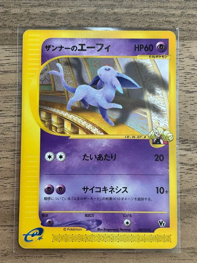 2026年最新】ザンナーの人気アイテム - メルカリ