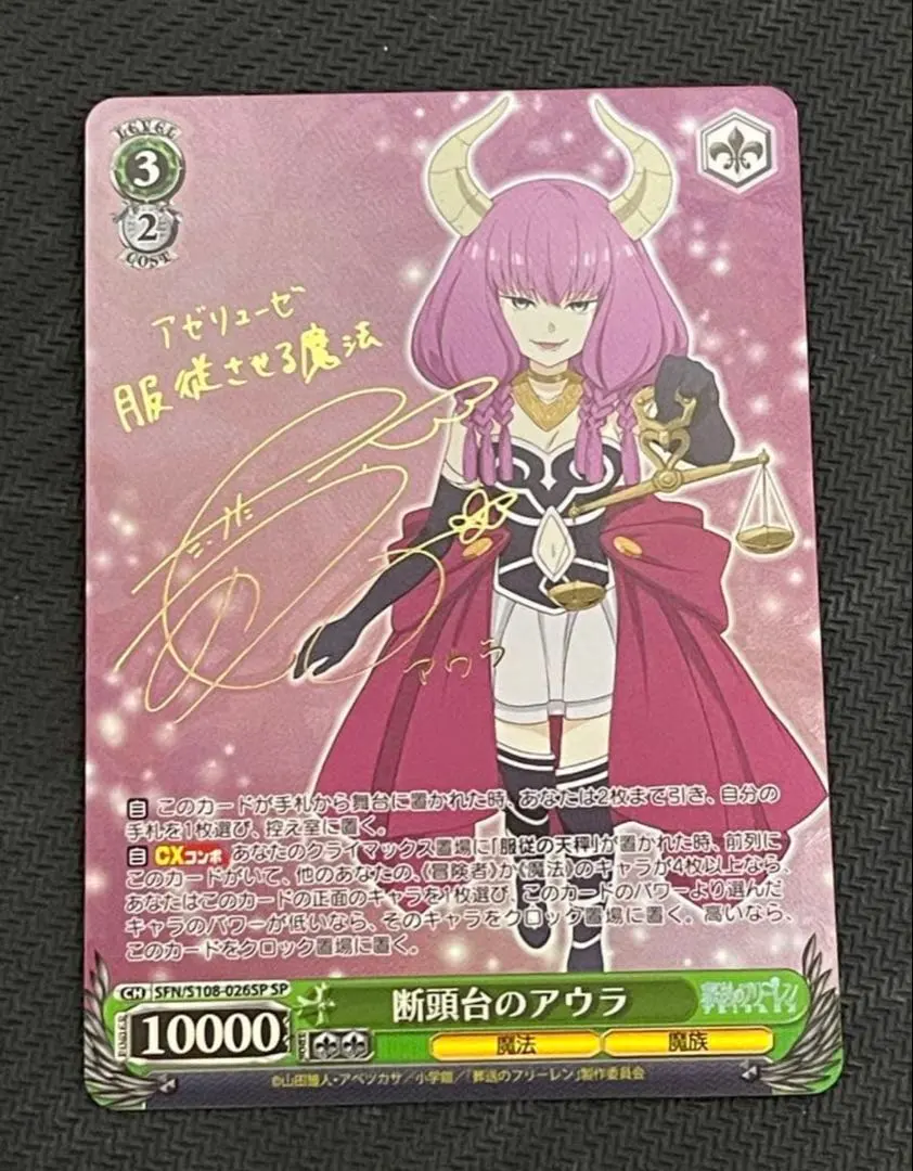 2026年最新】シュタインズゲート サインの人気アイテム - メルカリ