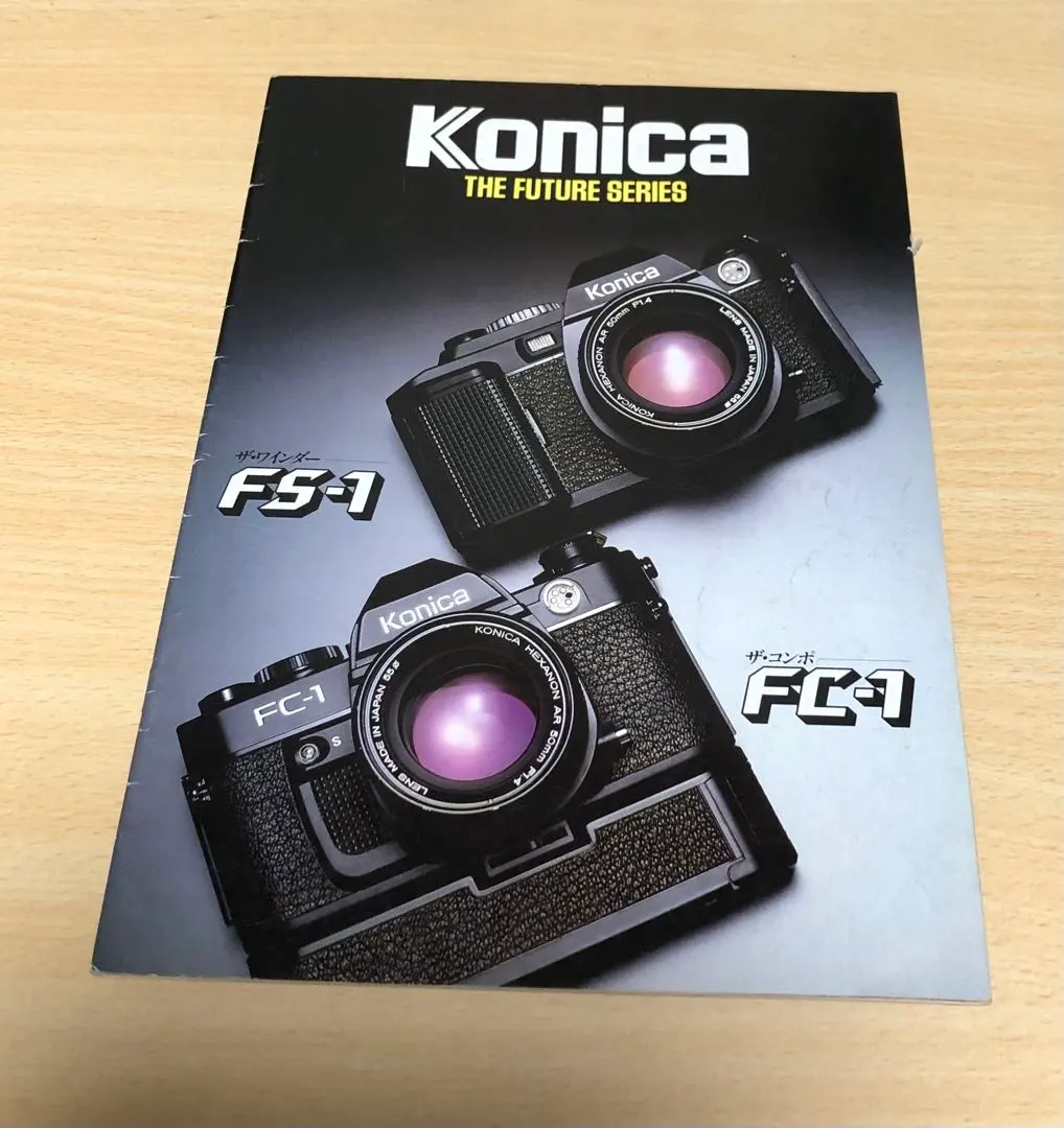 2026年最新】KONICA FS-1の人気アイテム - メルカリ