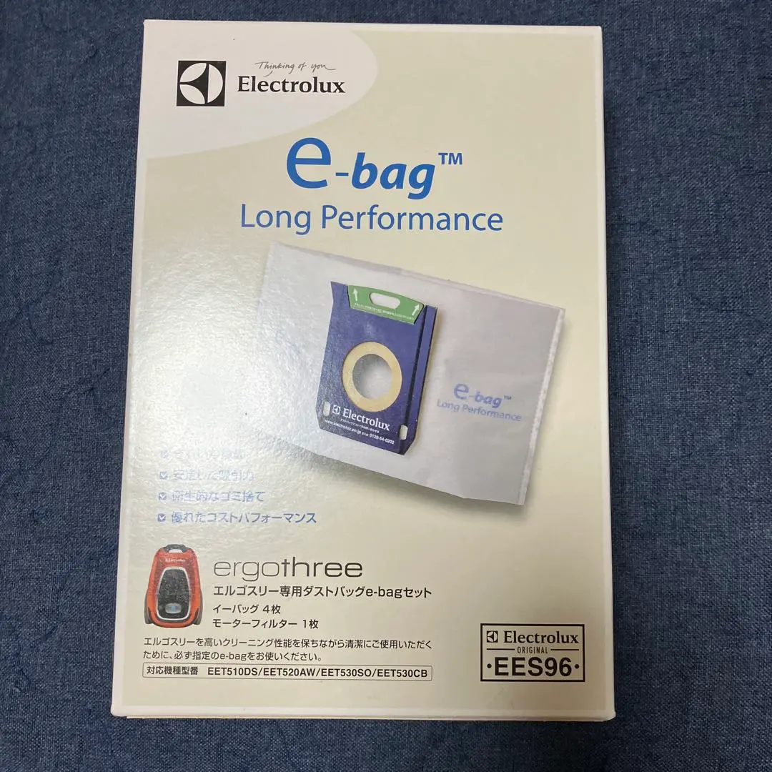 2026年最新】Electrolux エルゴスリーの人気アイテム - メルカリ