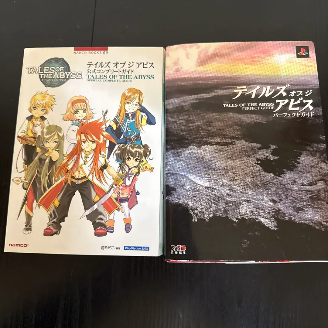 2026年最新】テイルズオブジアビス 攻略本の人気アイテム - メルカリ