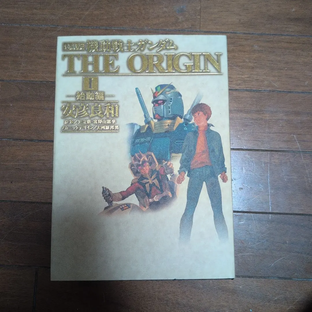 2026年最新】機動戦士ガンダムTHE origin 愛蔵版 全巻の人気アイテム