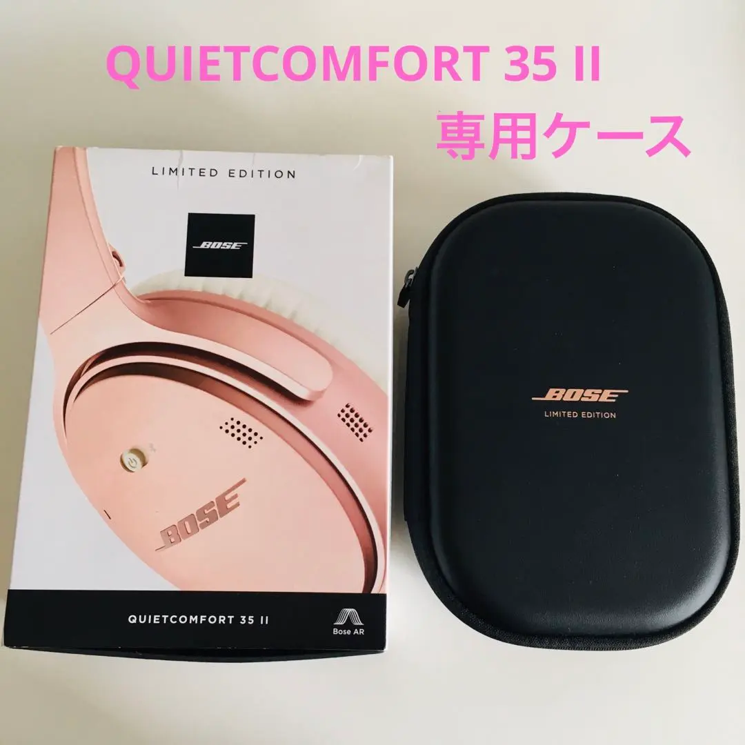 2026年最新】QUIETCOMFORT ローズゴールドの人気アイテム - メルカリ