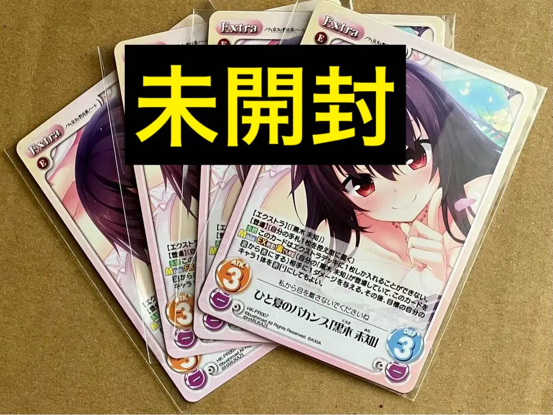 2026年最新】黒木未知の人気アイテム - メルカリ