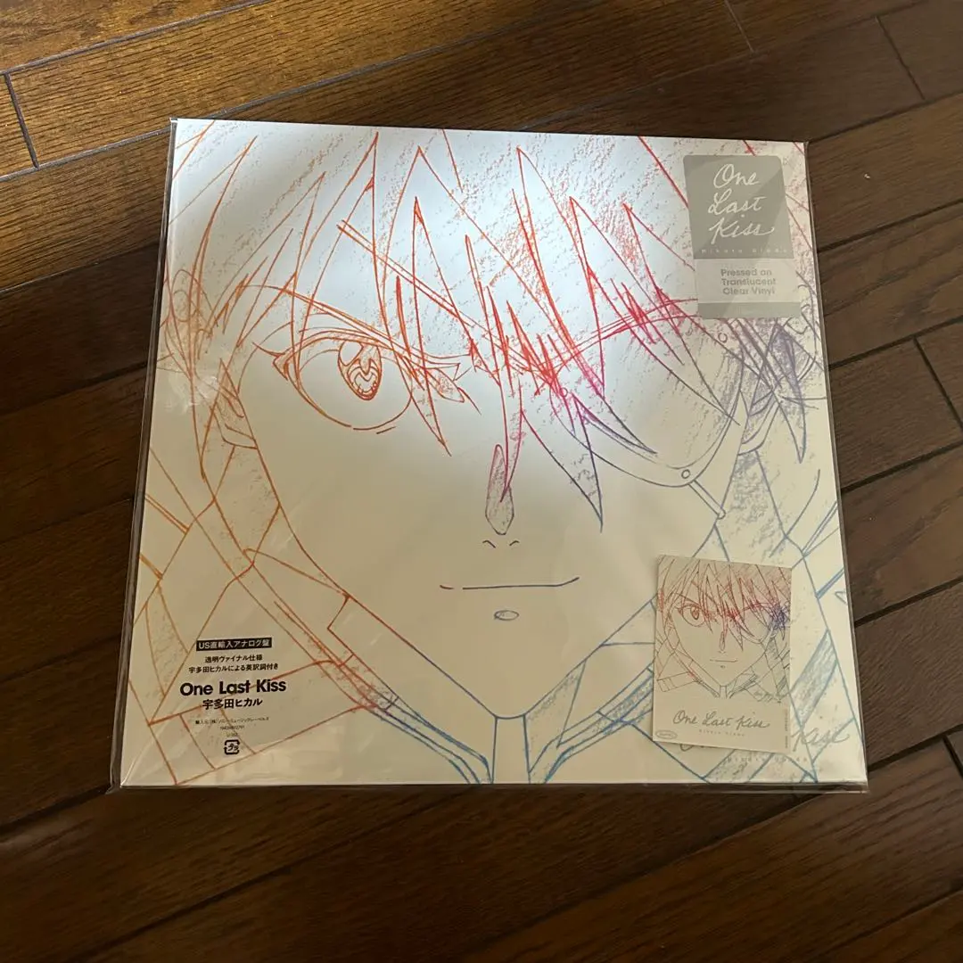 2026年最新】one last kiss euの人気アイテム - メルカリ