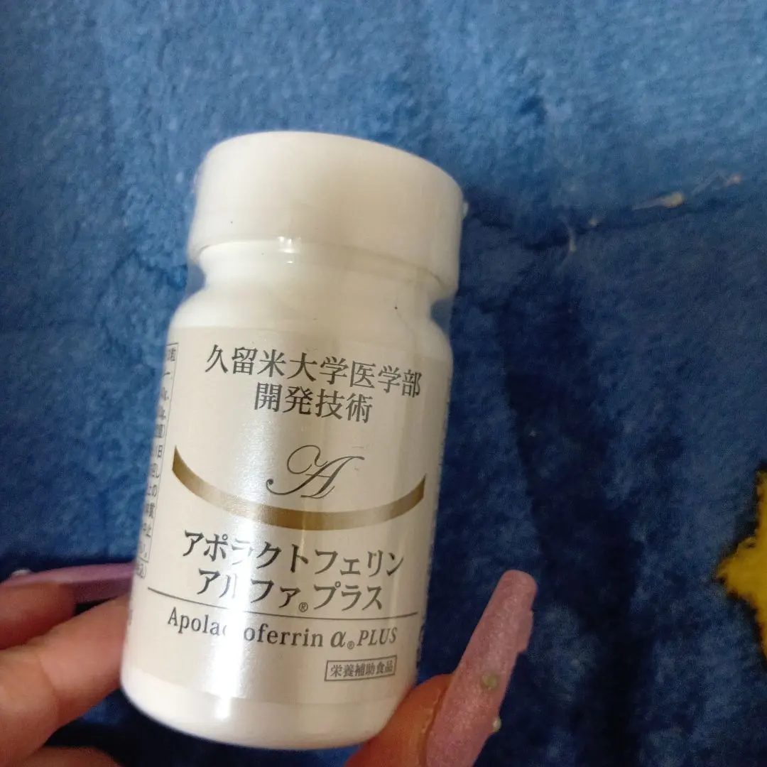 2026年最新】アポラクトの人気アイテム - メルカリ