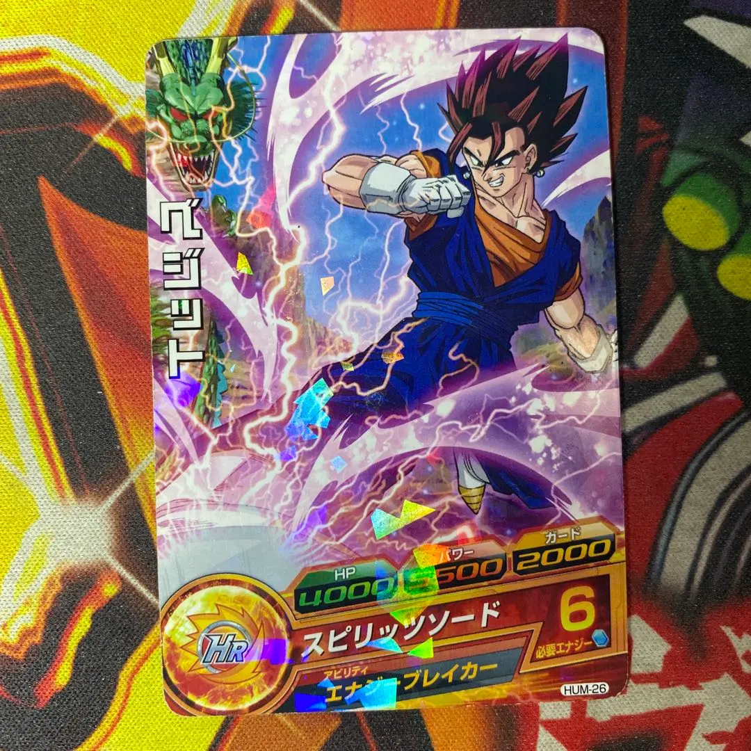 2026年最新】ドラゴンボールヒーローズ/HUM-10 ベジットの人気アイテム