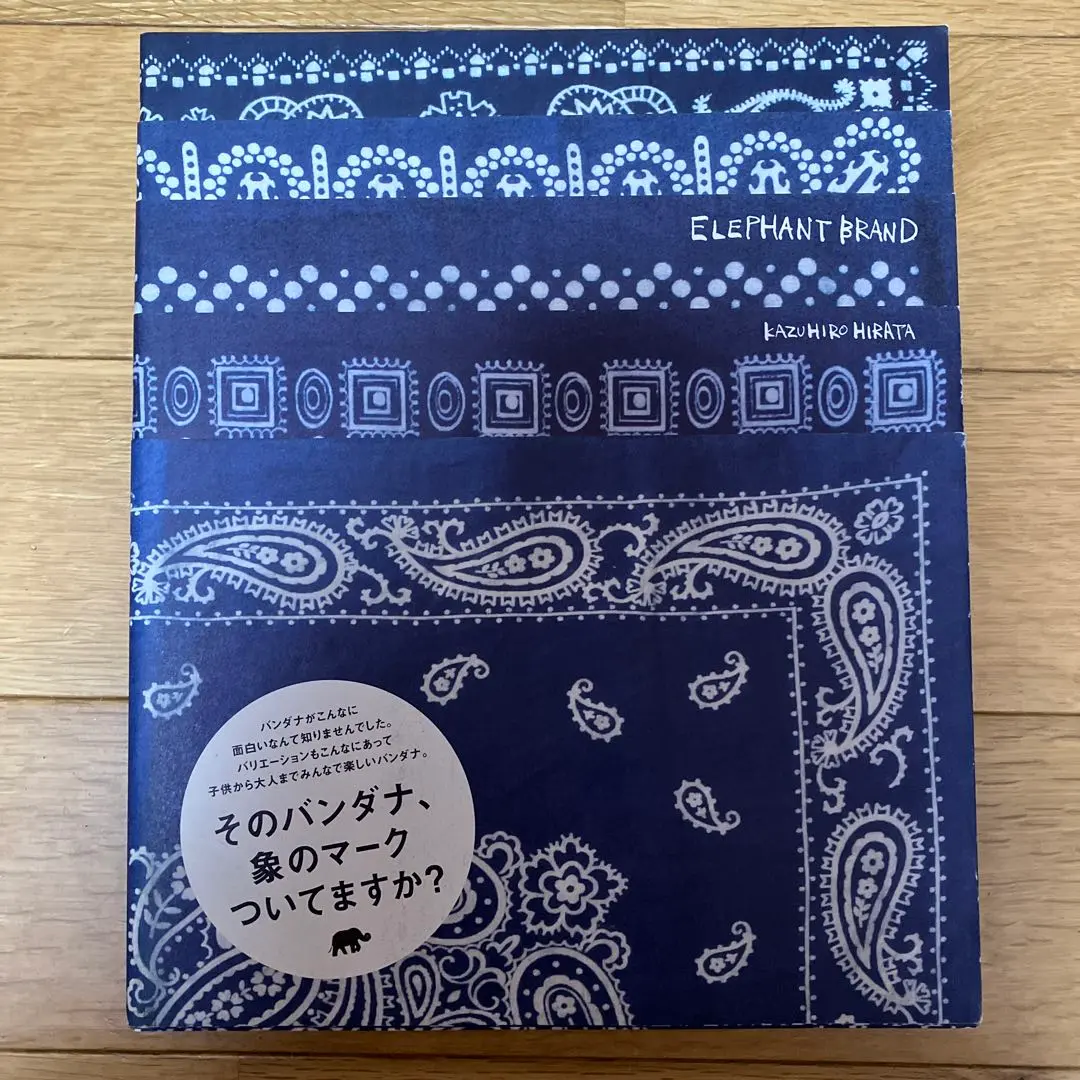 2026年最新】平田和宏の人気アイテム - メルカリ