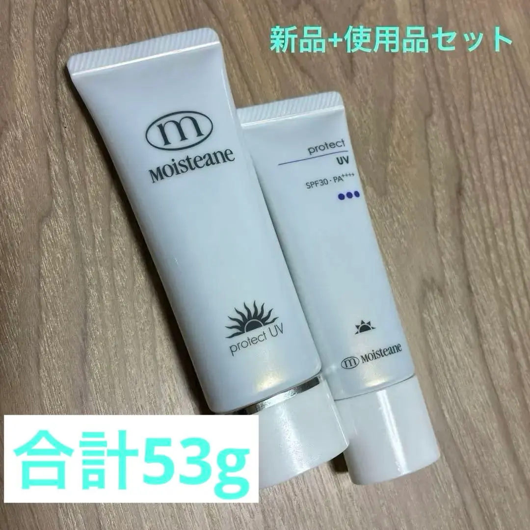 2026年最新】モイスティーヌ プロテクトuvの人気アイテム - メルカリ